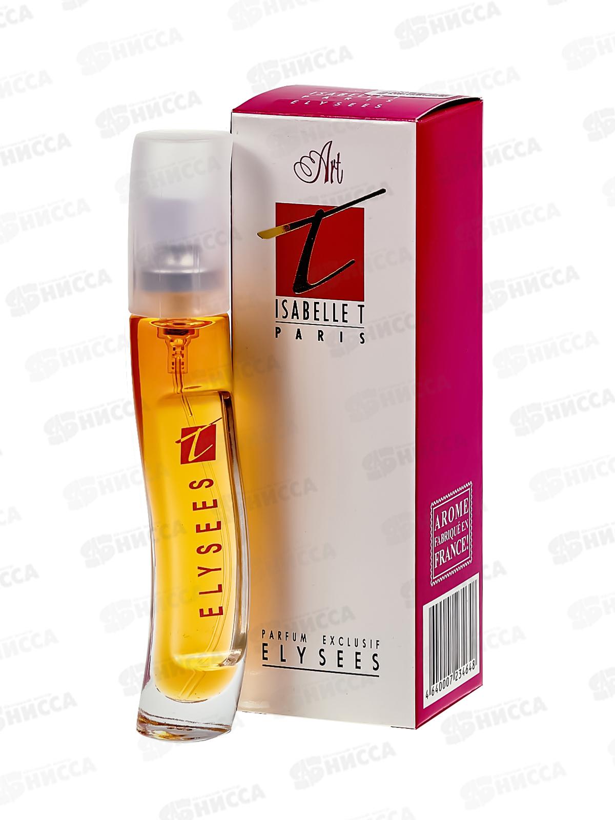 Духи 10мл Isabelle T Elysees женские *28 М