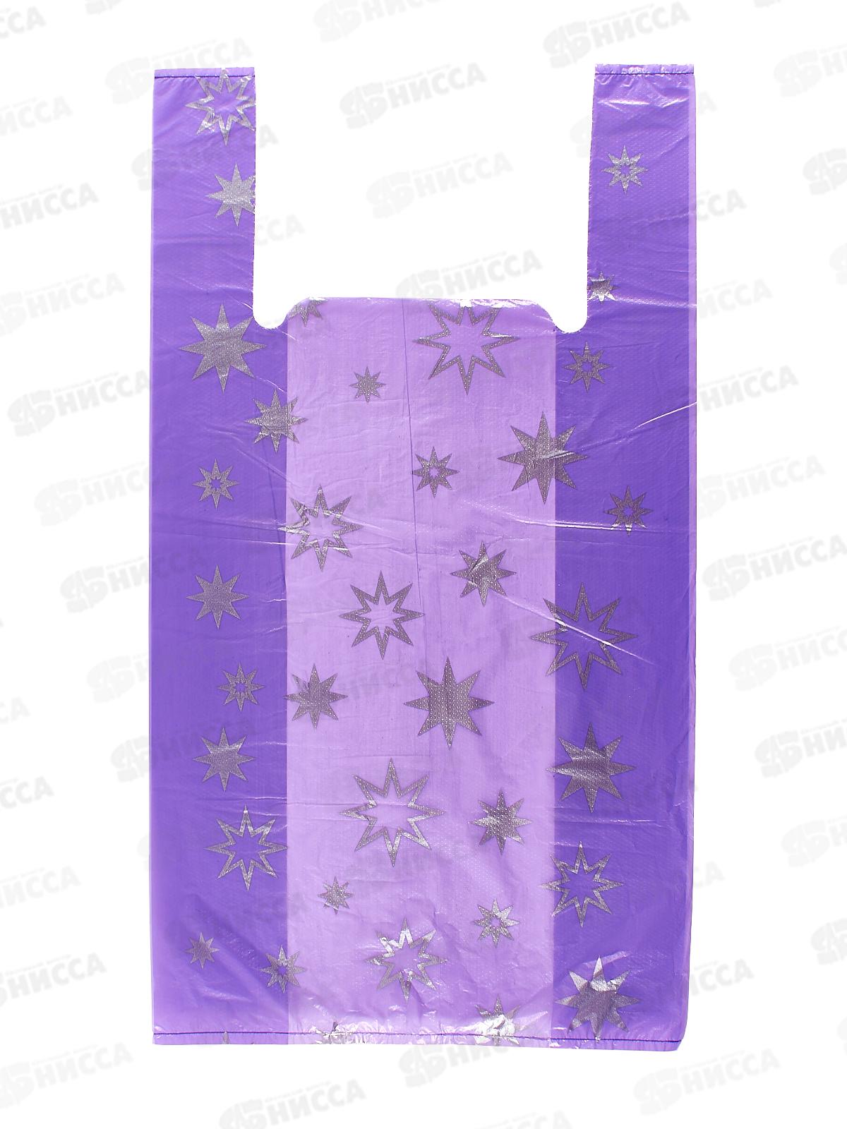 Пакет майка ПНД 30*55*20мкм Звезды сиреневый *50/100/2000