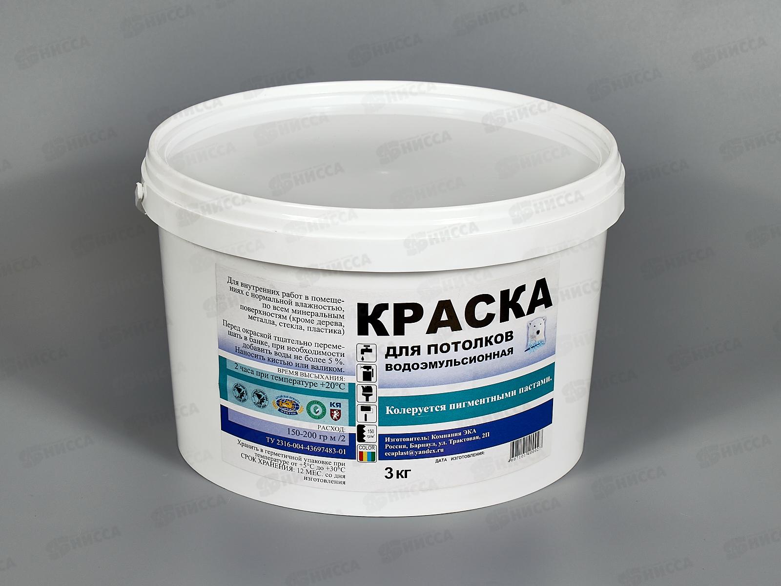 Краска водоэмульсионная для потолков Святозар 3кг  *4