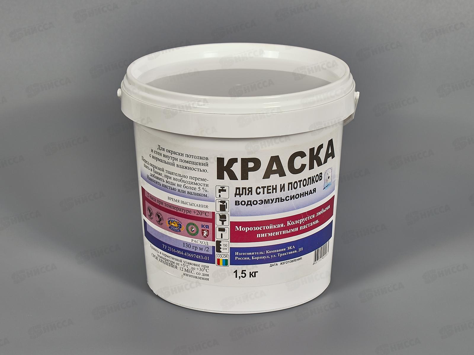 Краска водоэмульсионная для стен и потолков Святозар 1,5кг  *8