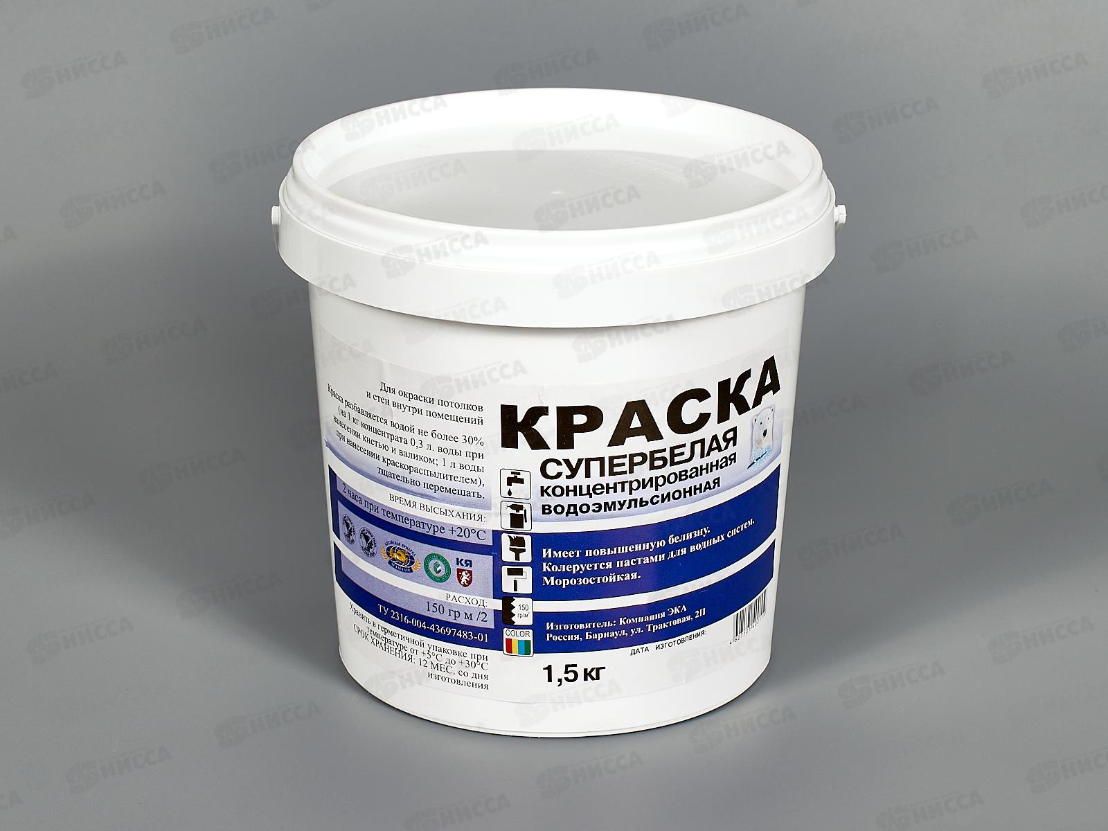 Краска водоэмульсионная концентрированная (супербелая) Святозар 1,5кг  *8