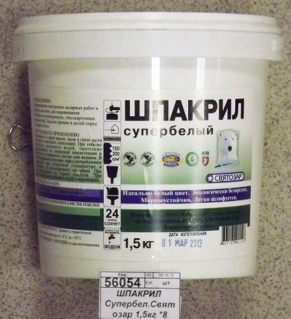 ШПАКРИЛ Супербелый Святозар 1,5кг *8