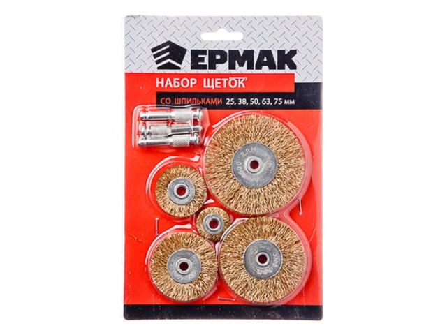 Набор щеток металлических со шпилькой 5предметов (25,38,50,63,75мм-плоские) ЕРМАК 656-034  г