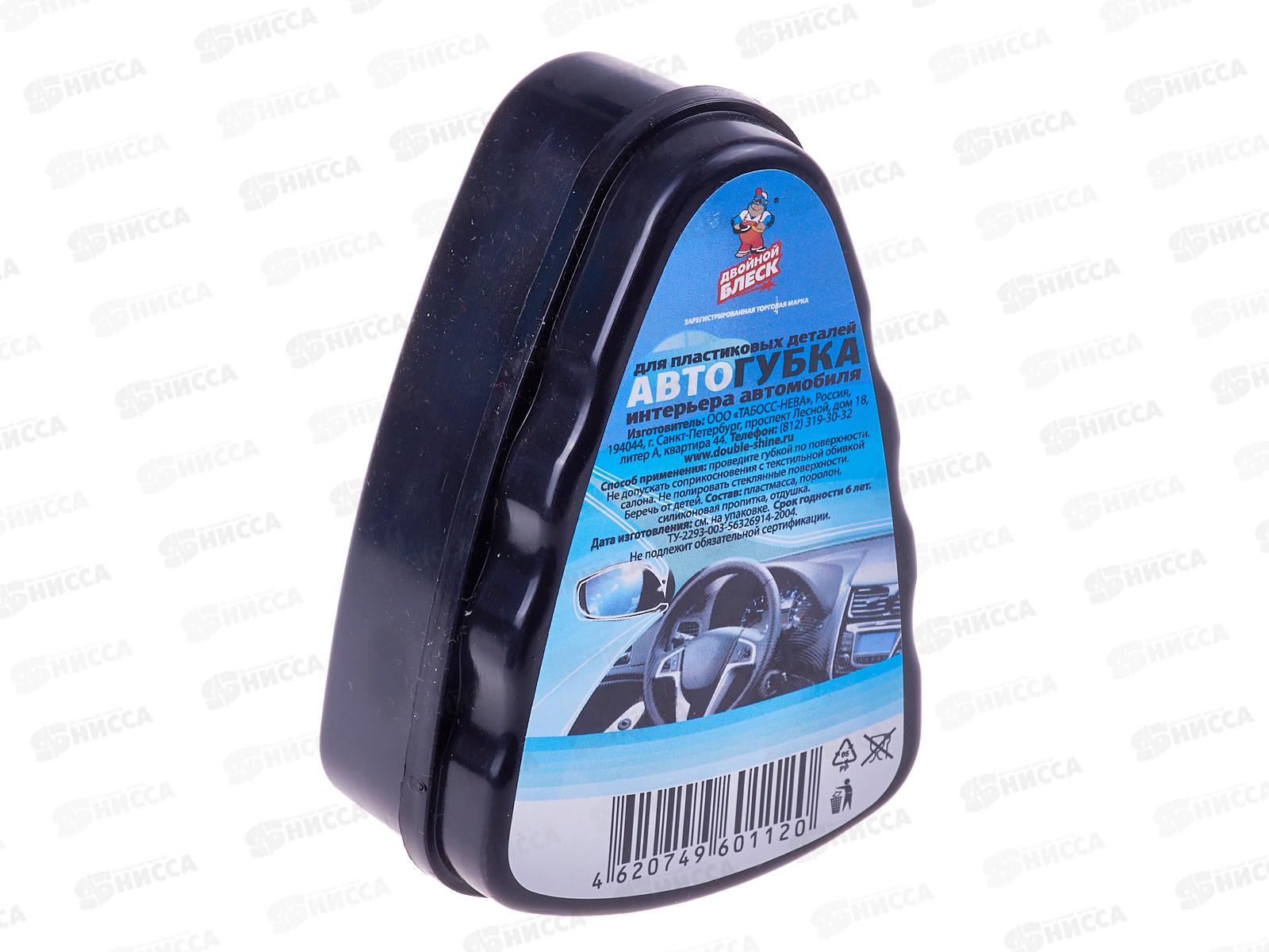 Двойной блеск Автогубка Утюжок безцветная ароматизированная *60