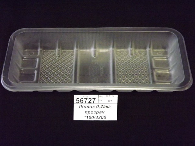 Лоток одноразовый 0,25кг прозрачный *100/4200