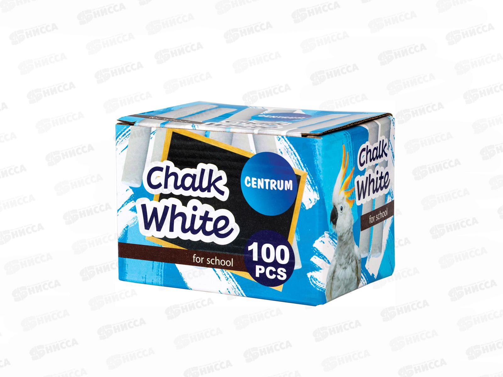 Мел CENTRUM 100 штук белый 80372 круглый  *12/48