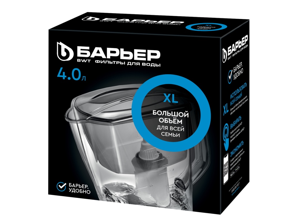 Фильтр воды  BARIER -Гранд гранат 4,2л *5