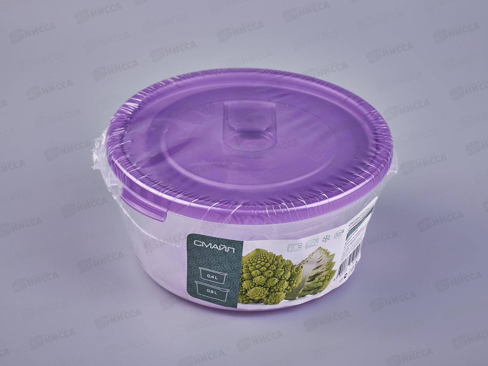 Набор контейнеров СВЧ круглых (0,4л 0,8л) с клапаном  Смайл, С52102 *72
