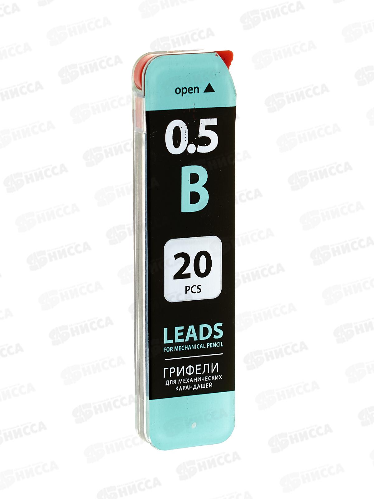 Стержень 0.5 BRAU Black Jack (B) 20 штук, 180449 *36/360