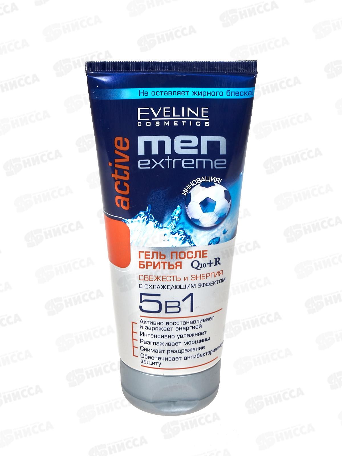 ЭВЕЛИН Men Extreme гель 200мл после бритья 5в1 актив *4/24