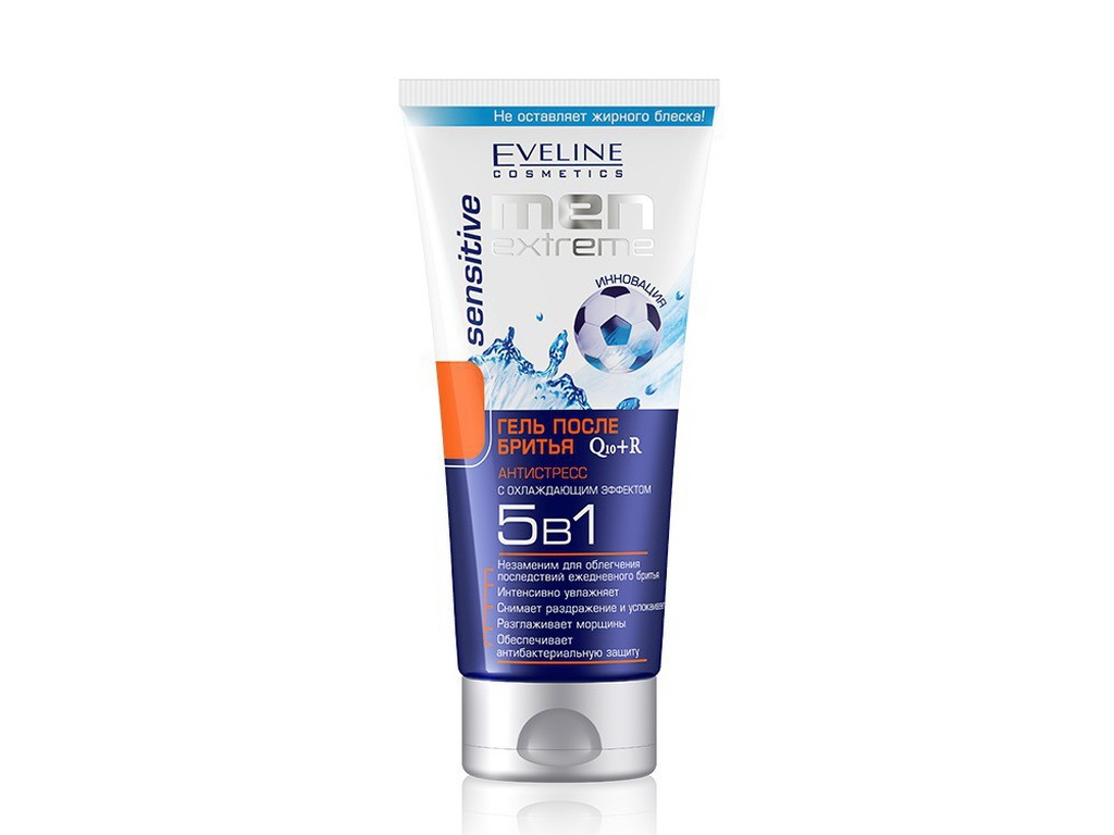 ЭВЕЛИН Men Extreme гель 200мл после бритья 5в1 сенсетив *4/24
