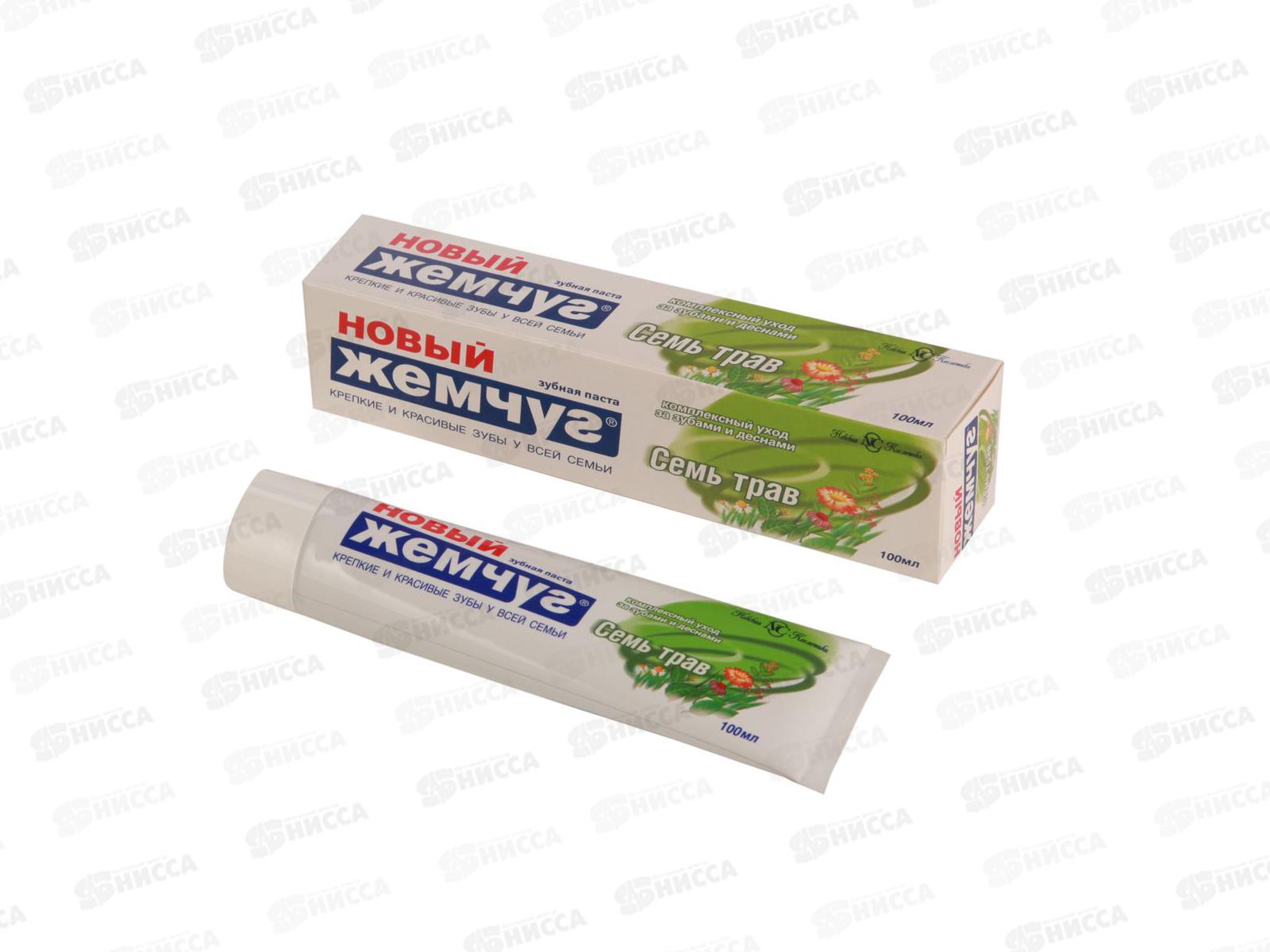 Невская Косметика НОВЫЙ ЖЕМЧУГ 100мл 7трав зубная паста в футляре *40