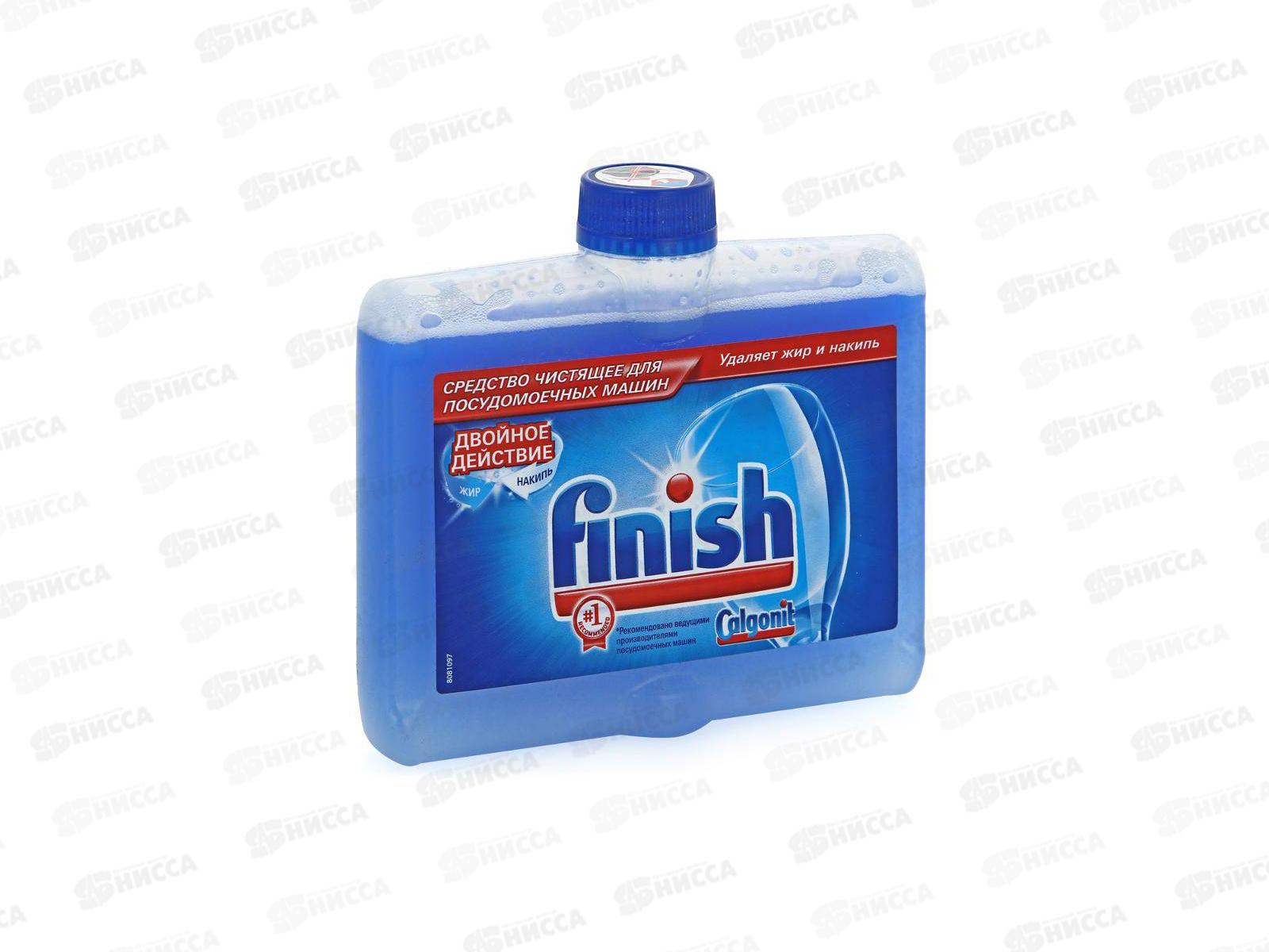 FINISH очиститель для посудомоечных машин 250мл  *12