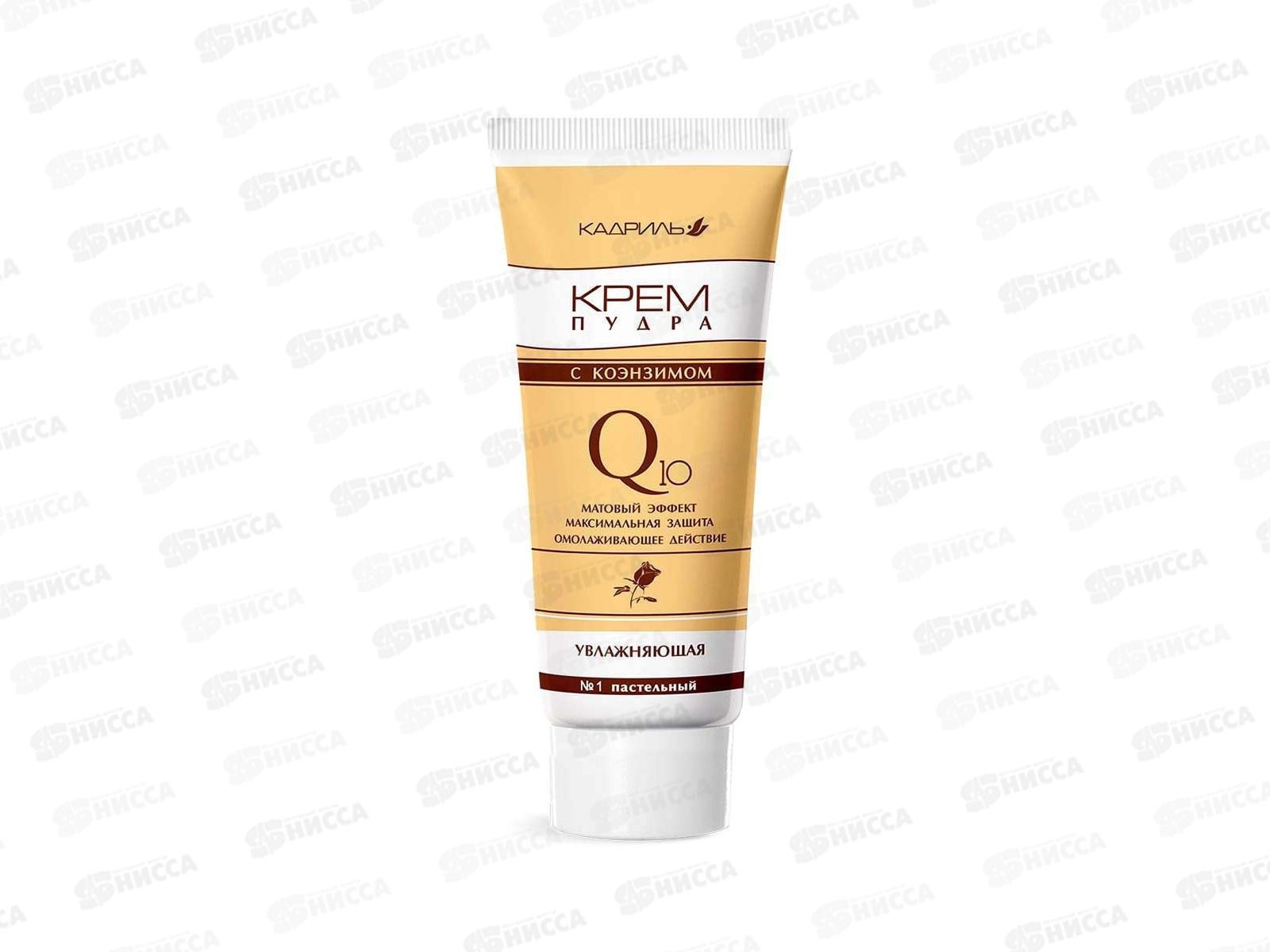 Галант-Косметика крем тональный Кадриль Q-10 №1 *5
