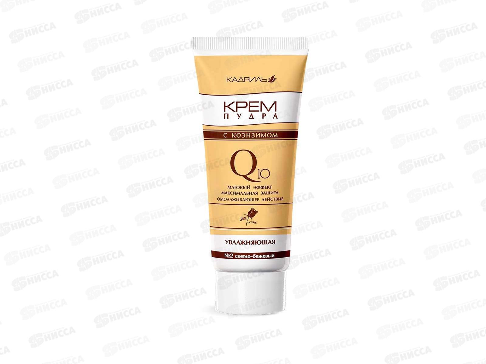 Галант-Косметика крем тональный Кадриль Q-10 №2 *5