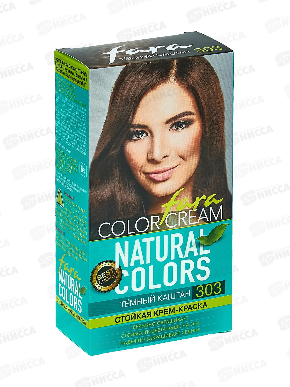 ФАРА Натурал Колор 303 темный каштан *6
