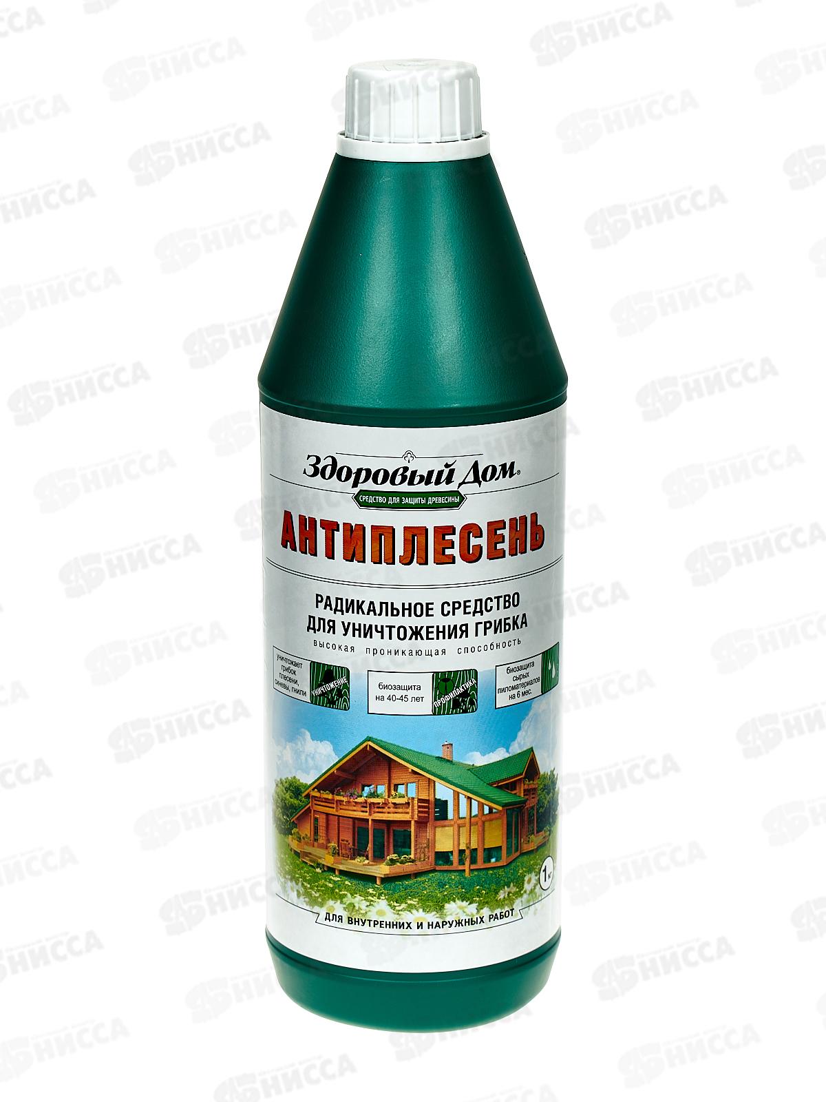 Здоровый Дом Антиплесень 1кг деревозащитное средство Л-С *12 ЛАКРА