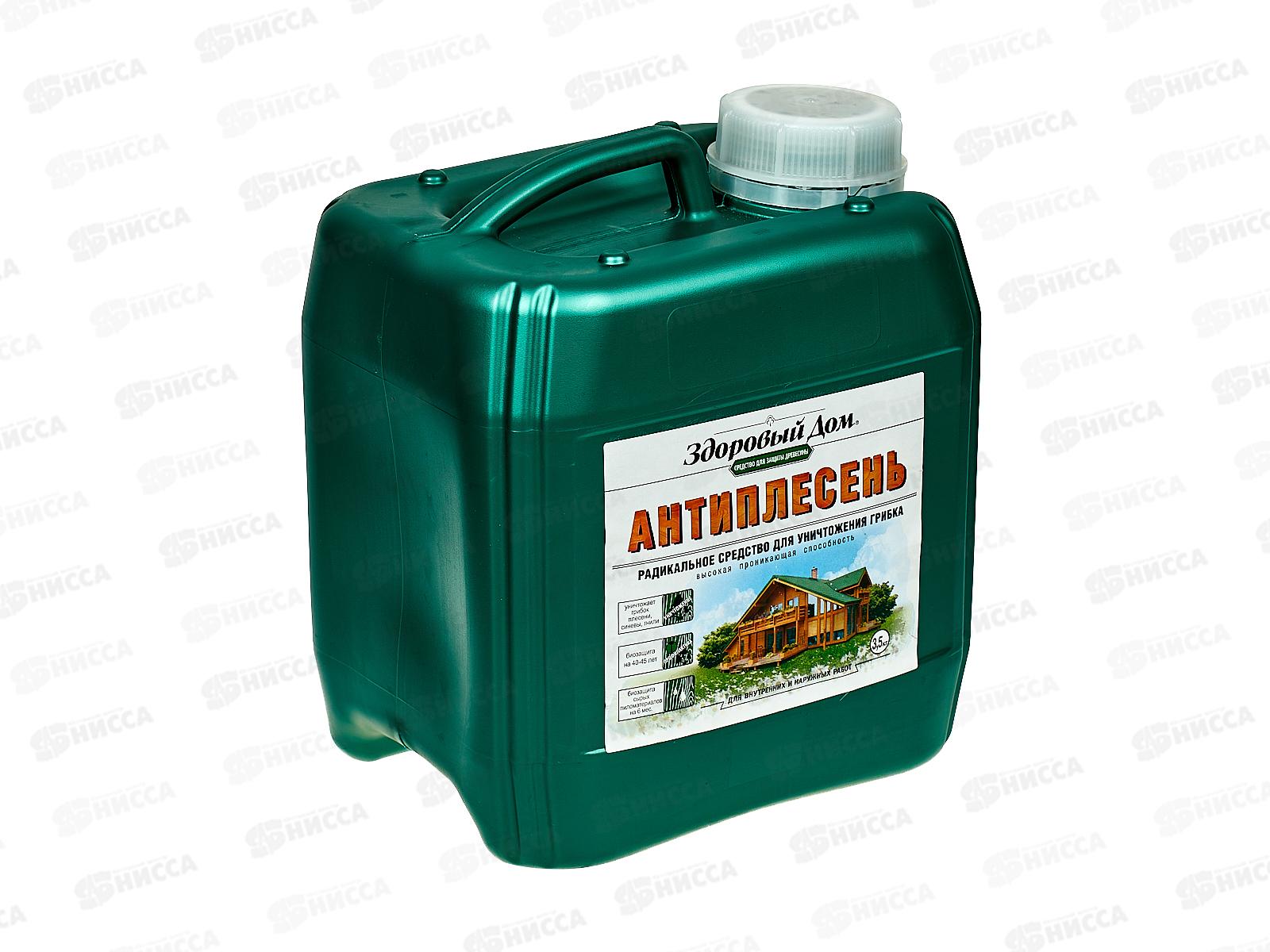 Здоровый Дом Антиплесень 3,5кг деревозащитное средствово Л-С *4 ЛАКРА