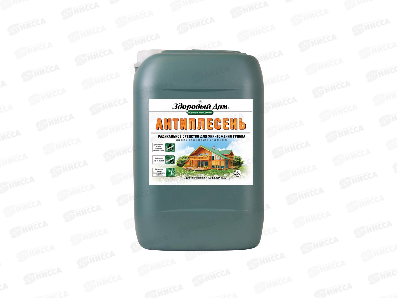 Здоровый Дом Антиплесень 9кг деревозащитное средство Л-С *2 ЛАКРА