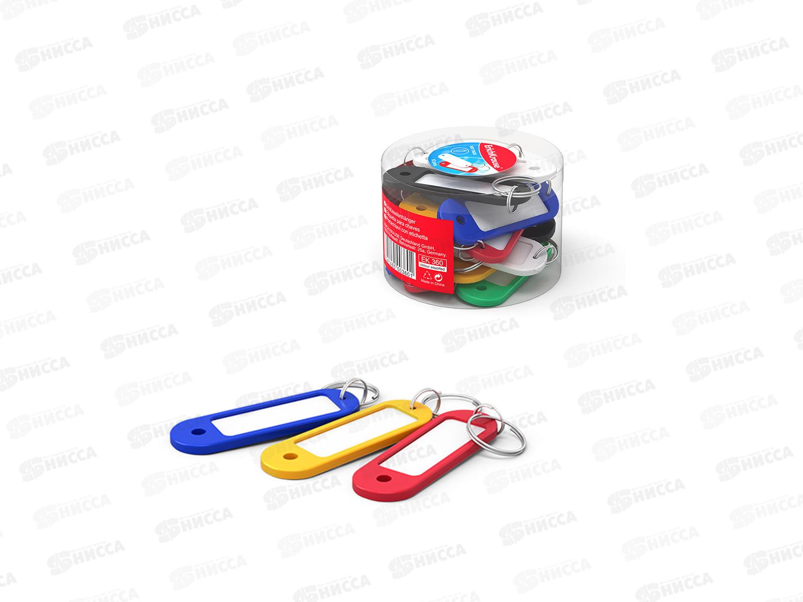 Брелок для ключей EK 360 (выписывается по 12шт) *12/144