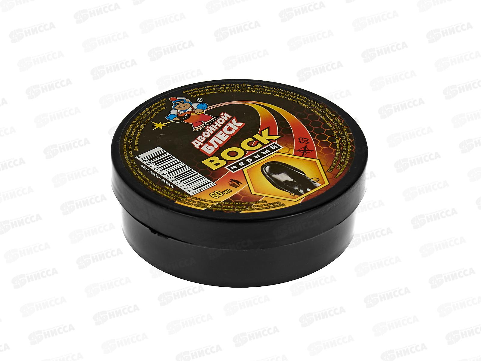 Двойной блеск воск для обуви черный 60мл.*72