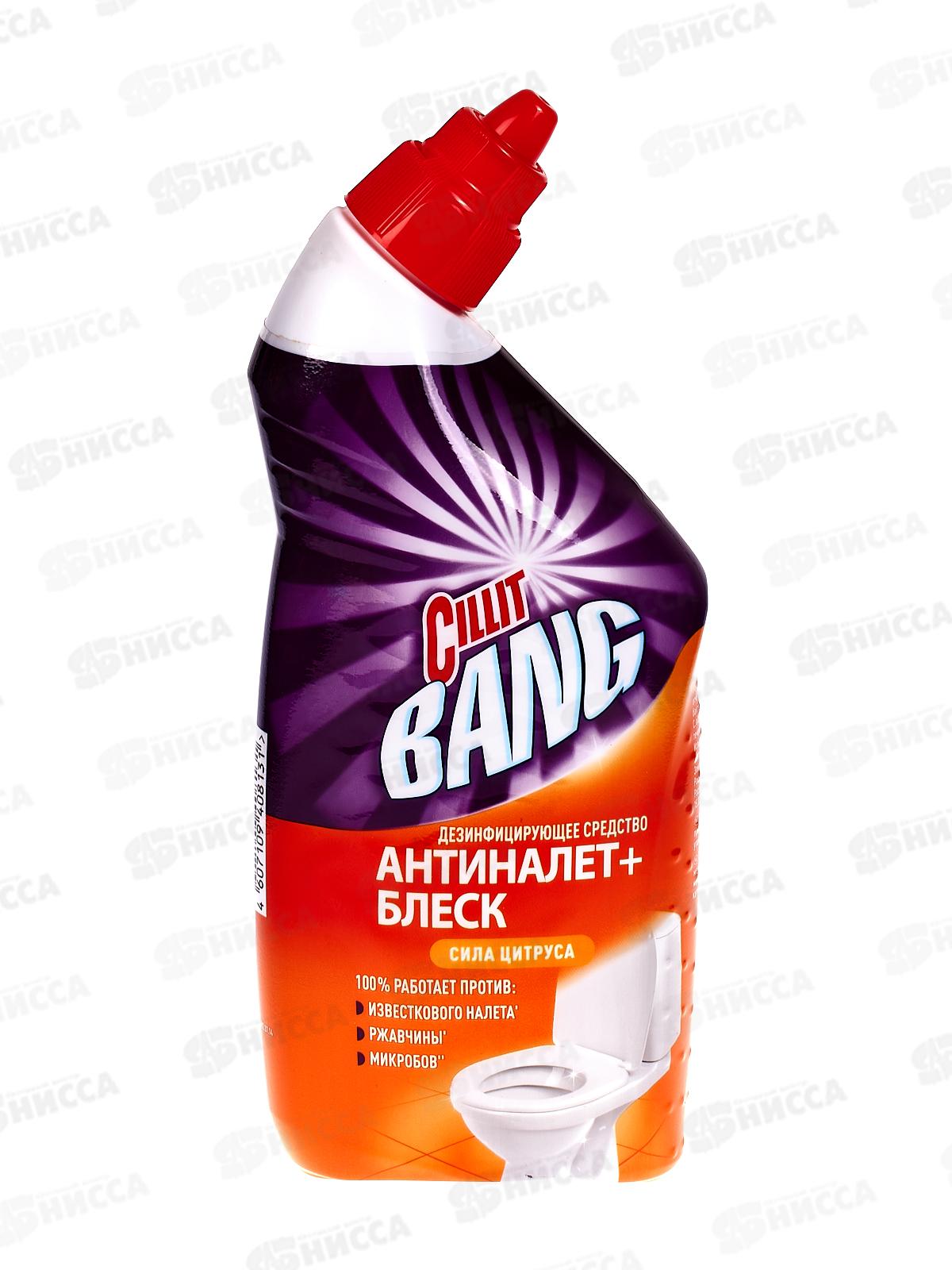 СИЛИТ BANG средство дезинфицирующее для туалета  Анти-налет+Сила цитруса 450мл *12 8162604