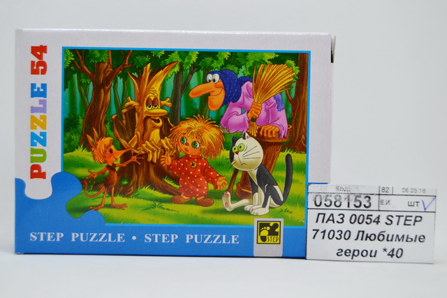 ПАЗЛЫ 0054 STEP 71030 Любимые герои 54 элемента *20