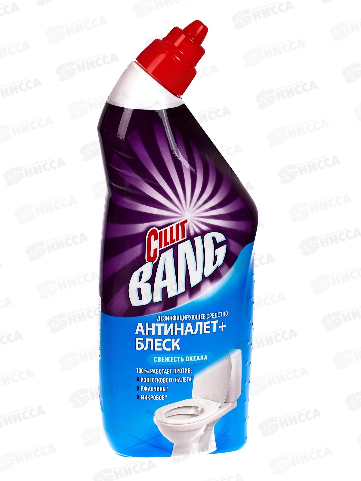 СИЛИТ BANG средство дезинфицирующее для туалета Анти-налет+Свежесть океана 750мл *8