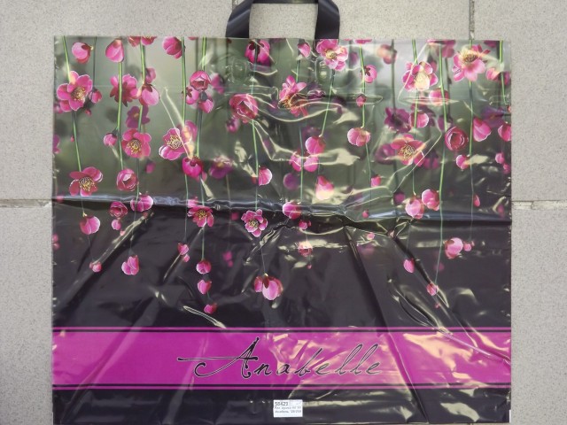 Пакет сумка 60*50 Анабель *25/250