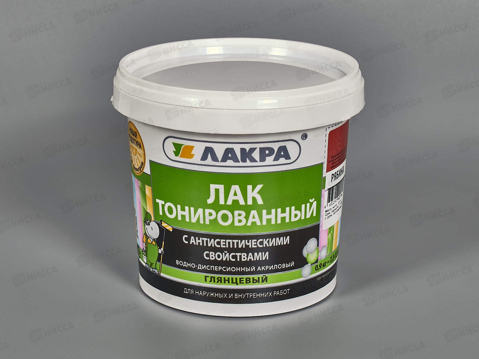 ЛАК воднодисперсионный тонированный Рябина 0,9кг Л-С *6 ЛАКРА
