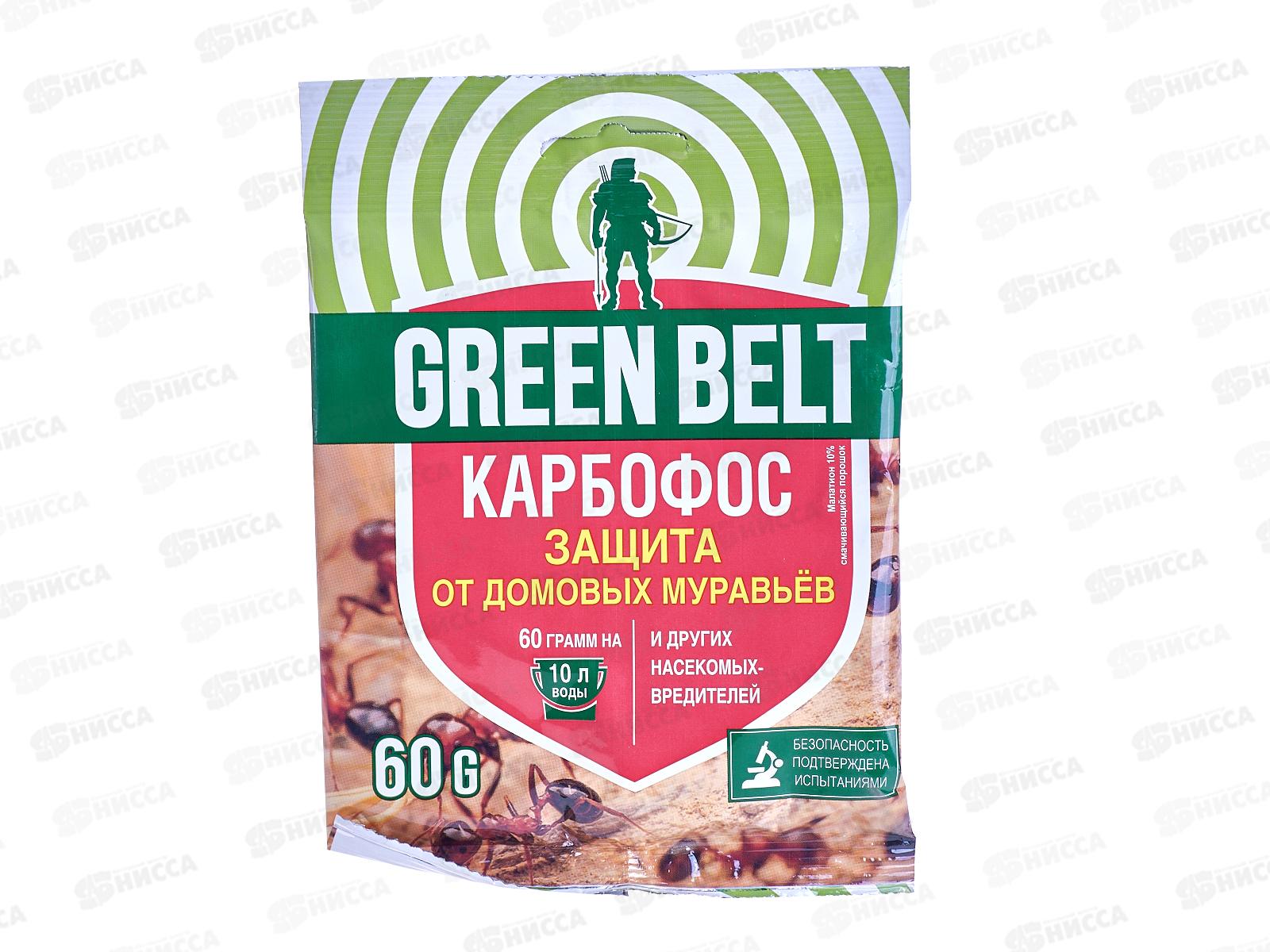 КАРБОФОС 60г *100 ГБ