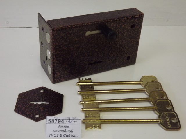 Замок накладной 3НС3-5 Соболь 5кл. 130 б/о Сенат *6