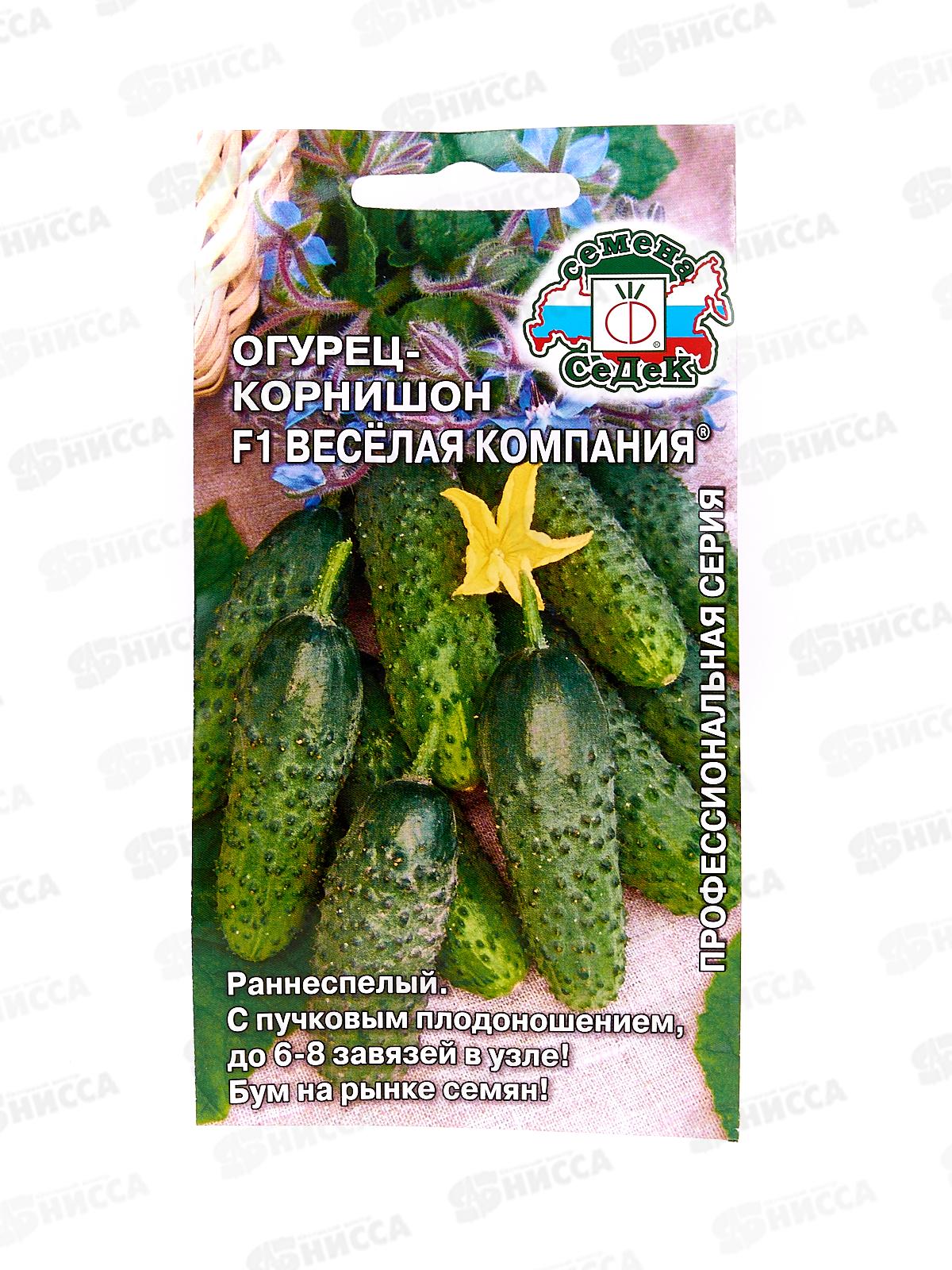 Огурец Веселая компания F1 закрытый грунт (Евро, 0,2  7494) СеДек