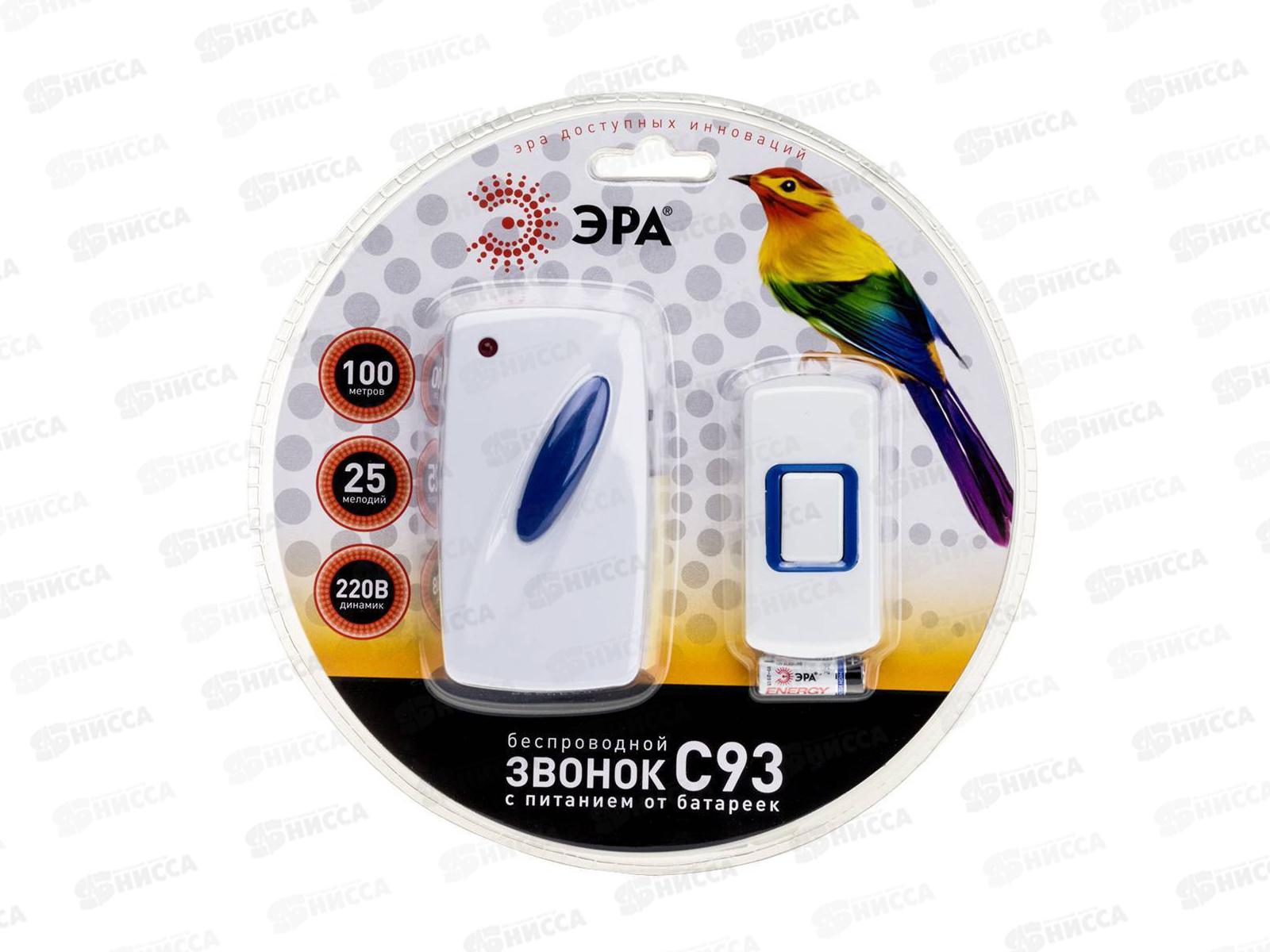 Звонок ЭРА C93 беспроводной от сети *20/60
