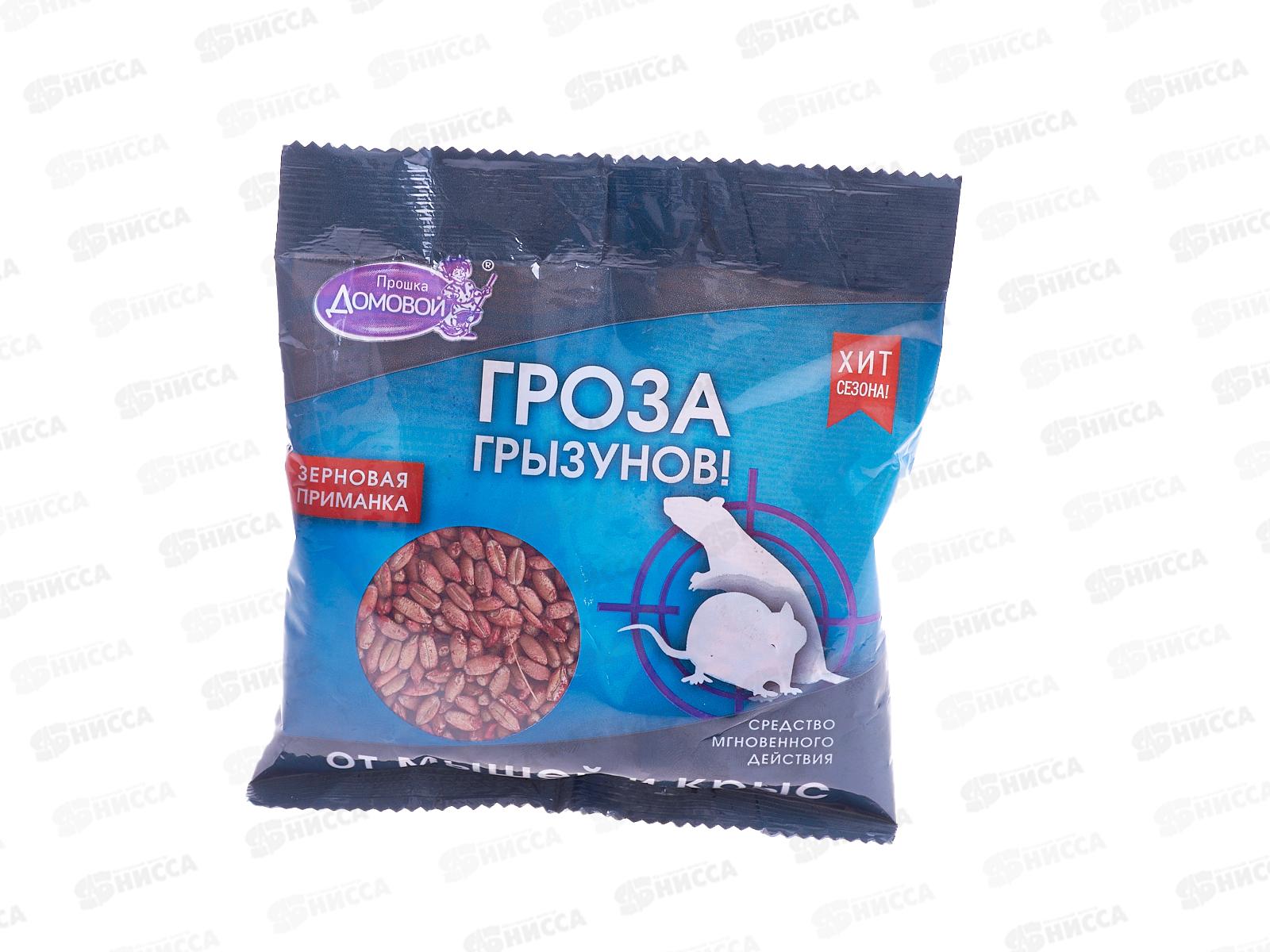 ДОМОВОЙ ГРОЗА зерно 100г в пакете *50