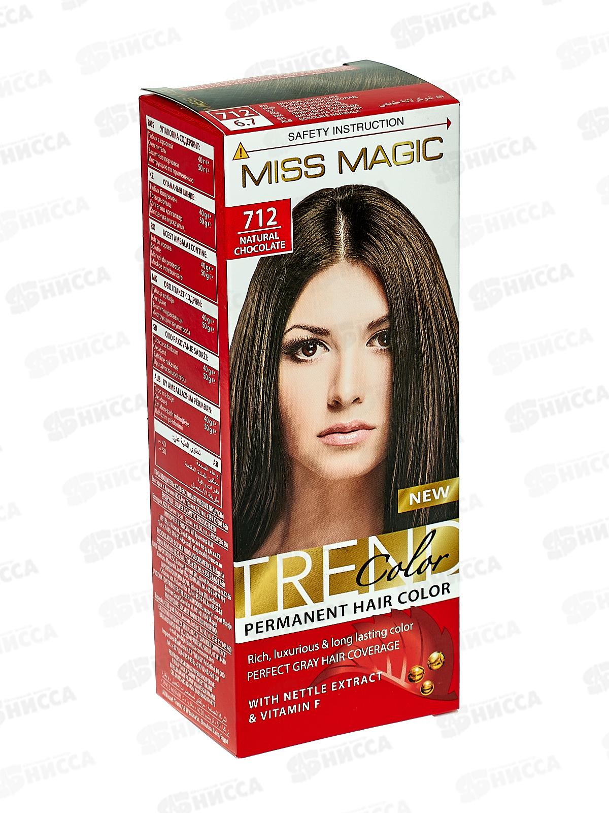 МИСС МЭДЖИК №712 натуральный шоколад *20