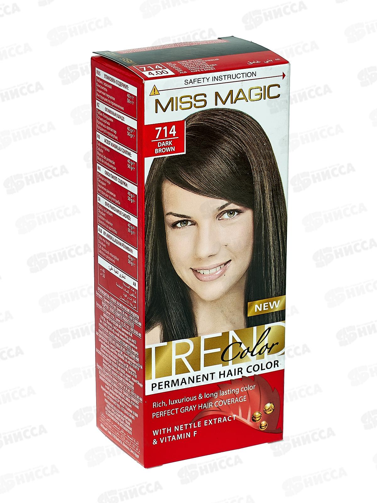 МИСС МЭДЖИК №714 темно-коричневый  *20