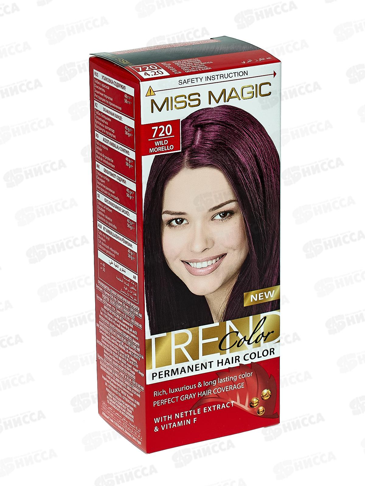 МИСС МЭДЖИК №720 дикая вишня *20