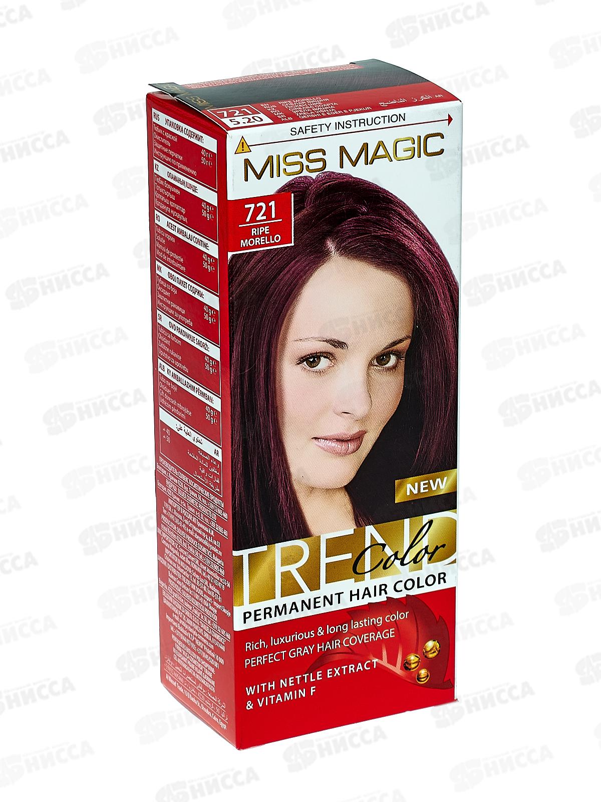 МИСС МЭДЖИК №721 спелая вишня *20