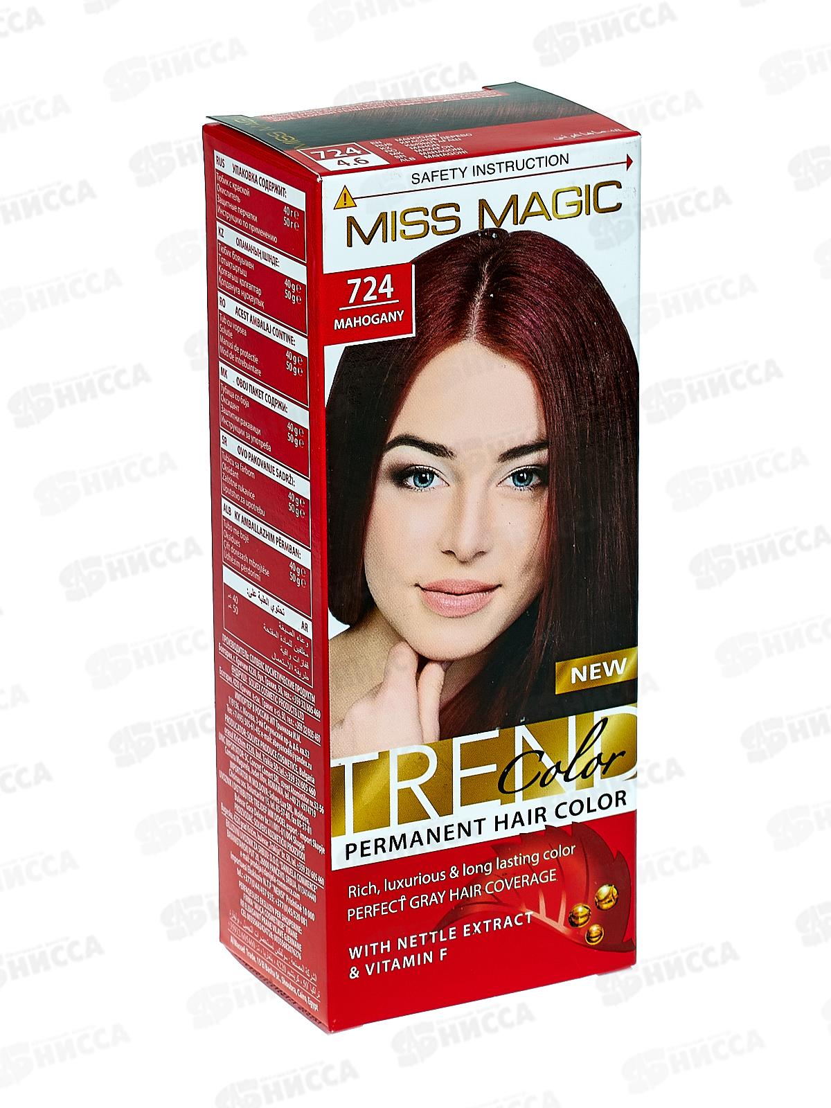 МИСС МЭДЖИК №724 красное дерево *20