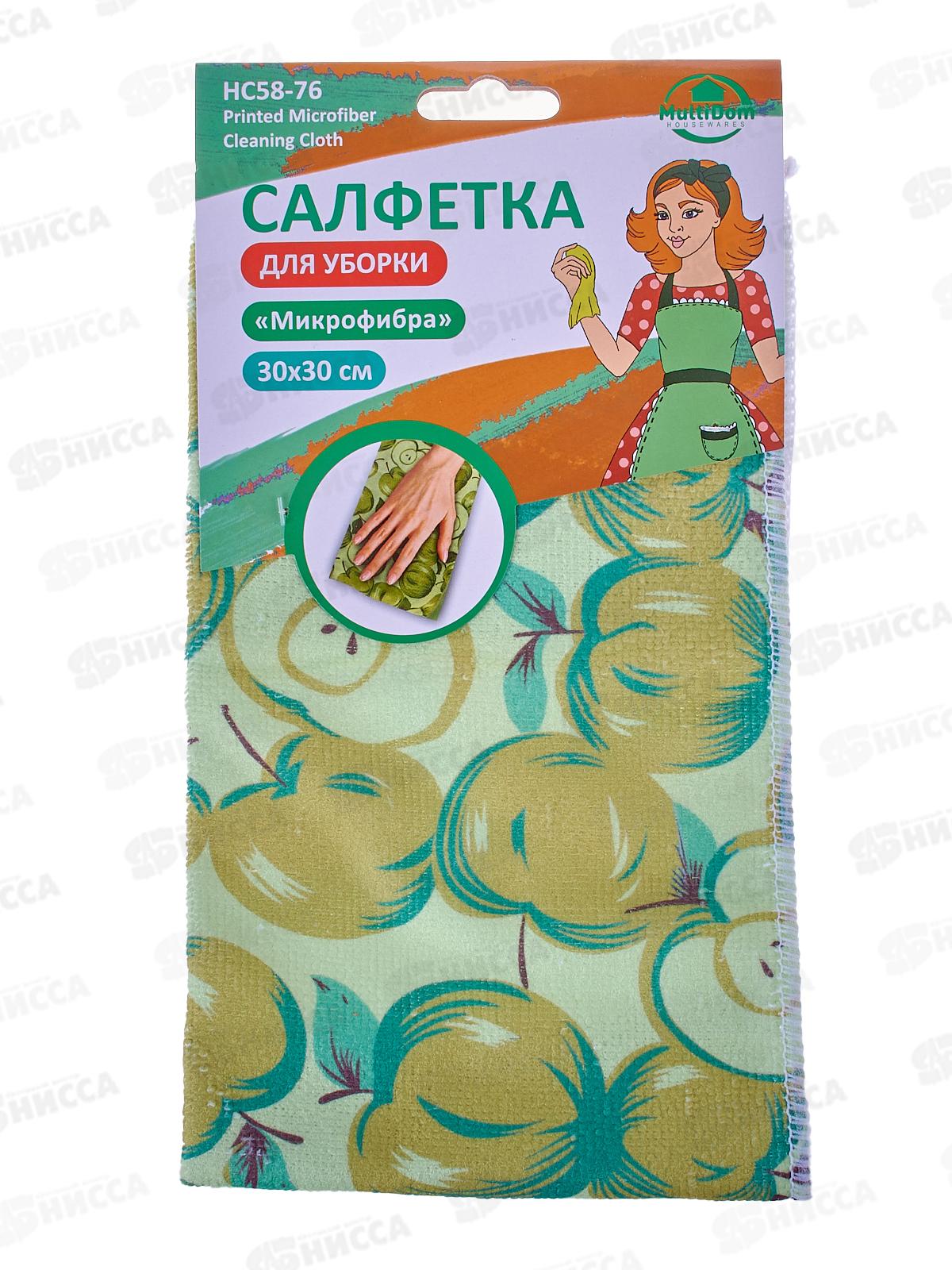Салфетка микрофибра &quotЯблочки&quot 30*30см 3дизайна,  HC58-76 *20