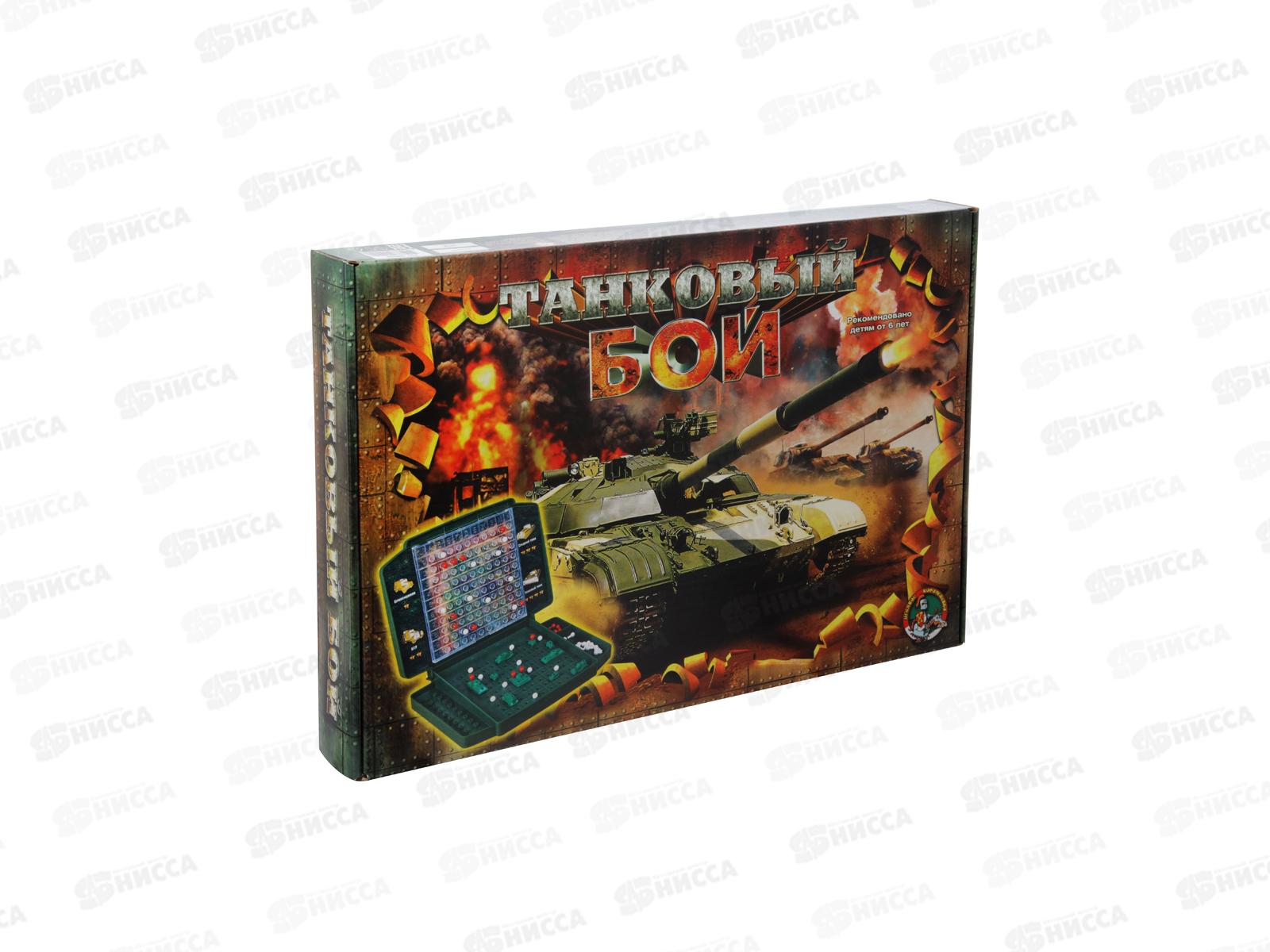 Игра &quotТанковый бой&quot жёсткая коробка 00994 *9