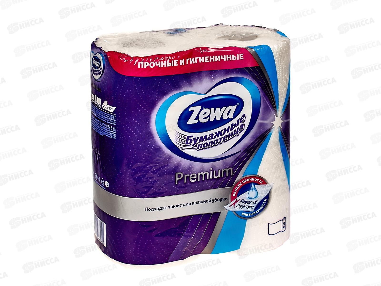 Полотенца бумажные ЗЕВА 2шт Премиум  *10