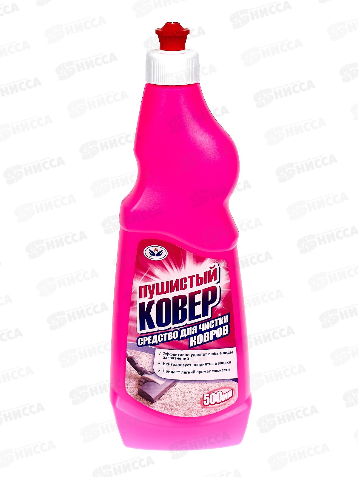 ПУШИСТЫЙ КОВЕР 0,5л НБТ *21