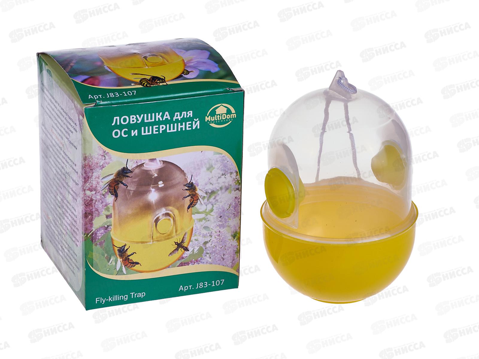 Ловушка для ос и шершней  J83-107 *48