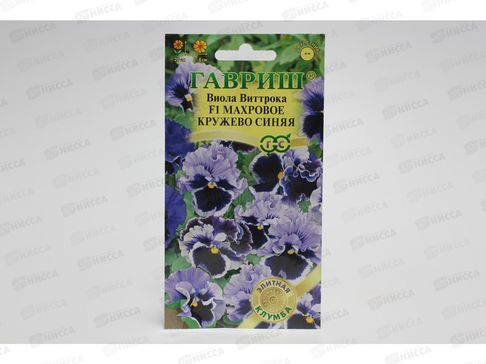 Виола Махровое кружево синяя F1 Виттрока (Анютины глазки)  5 штук *10 +