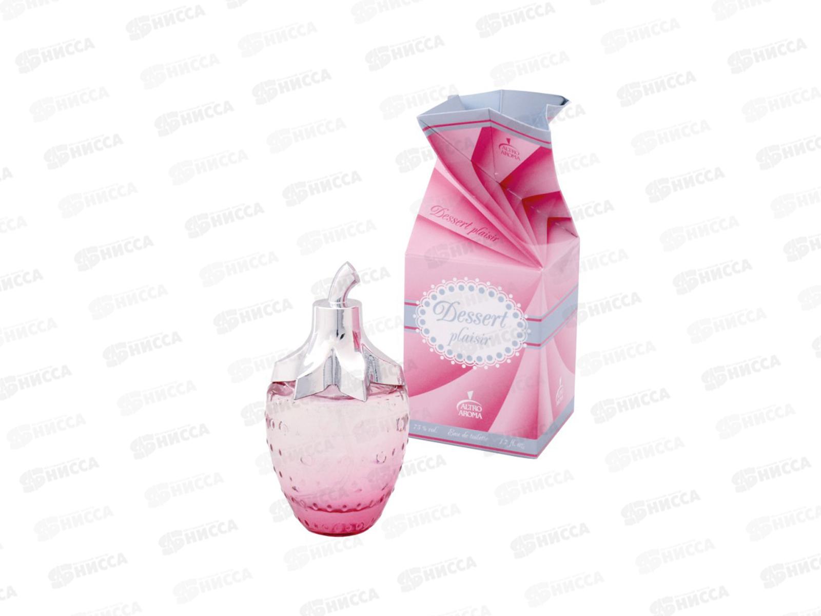 AAF Dessert Plaisir, туалетная вода 50мл женская М