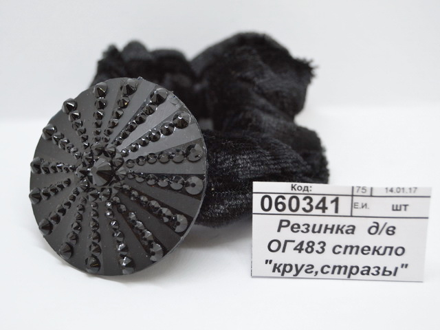 Резинка  для волос ОГ483 стекло &quotкруг,стразы&quot *1/12