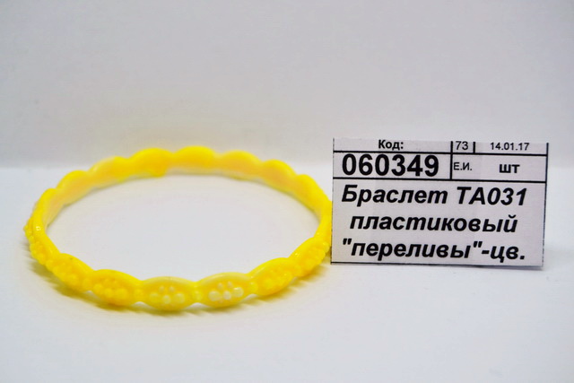 Браслет ТА031 пластиковый "переливы"-цветной. *1/12