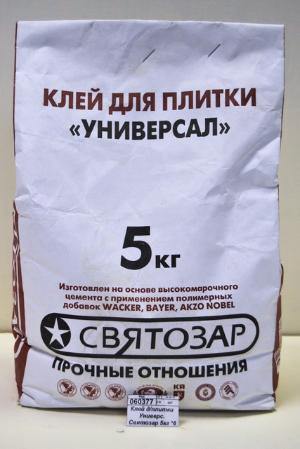 Клей для плитки Универсальный Святозар 5 килограмм  *6